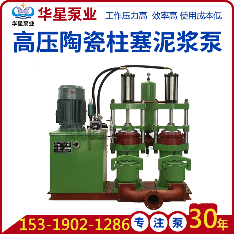 陶瓷柱塞泵壓力不足的原因一般有哪些？