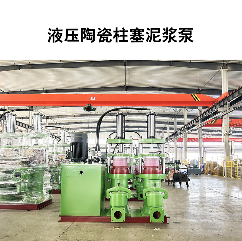 這家的陶瓷柱塞泵，能耗低，節(jié)能環(huán)保，價(jià)格實(shí)惠，支持定制