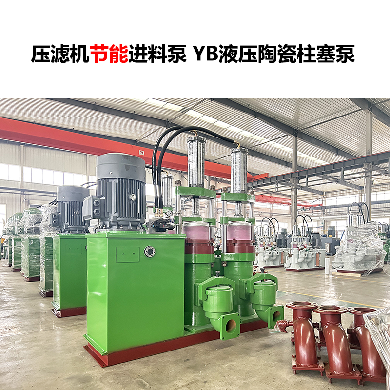 洗沙廠壓濾機配套選型：為什么優(yōu)先柱塞泥漿泵？