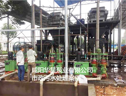 YB250-30陶瓷柱塞泥漿泵在市政污水處理廠案例-第四個(gè)客戶案例