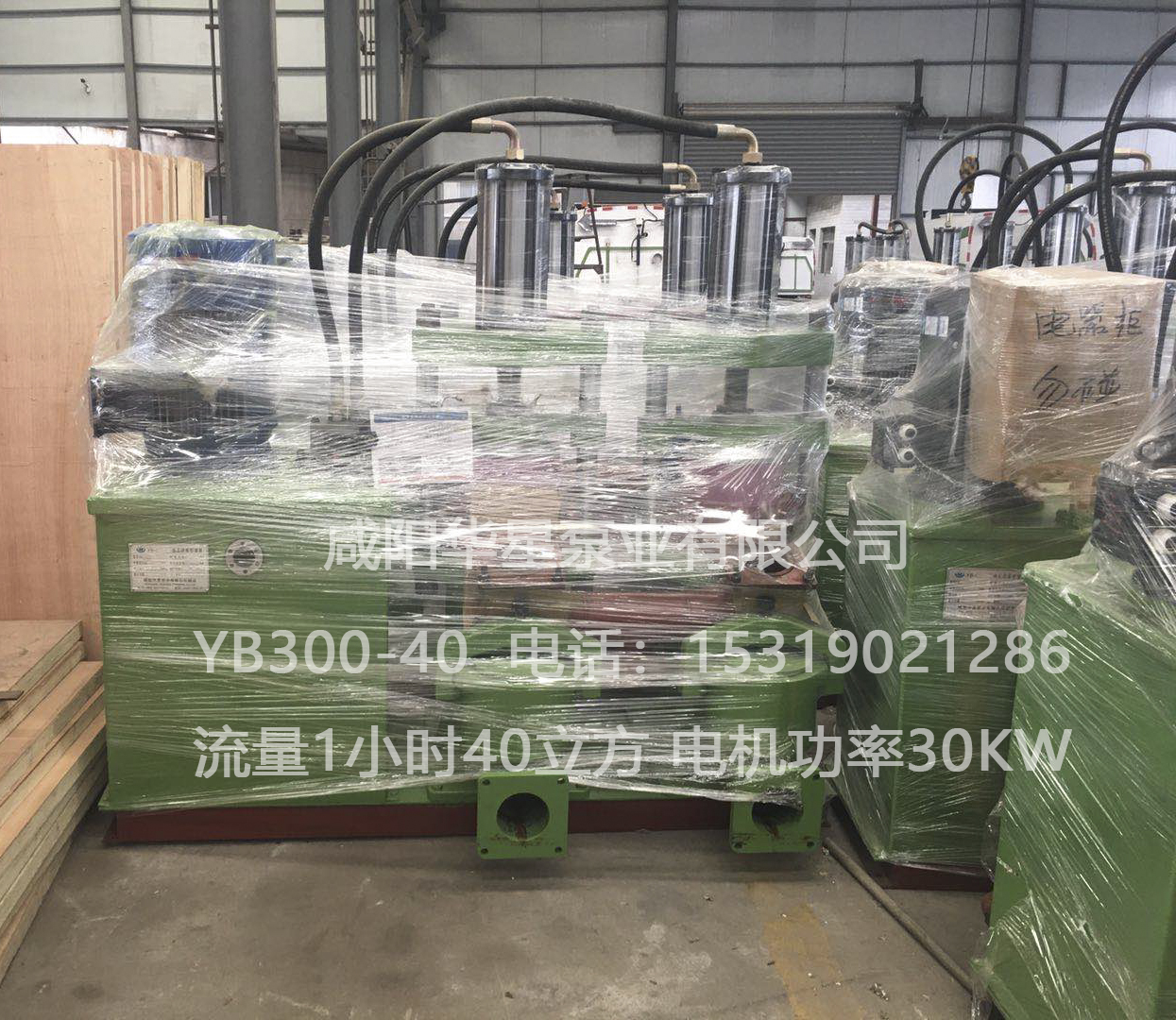 YB300-40柱塞泥漿泵